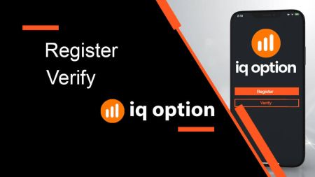 Како да се региструјете и верификујете налог на IQ Option