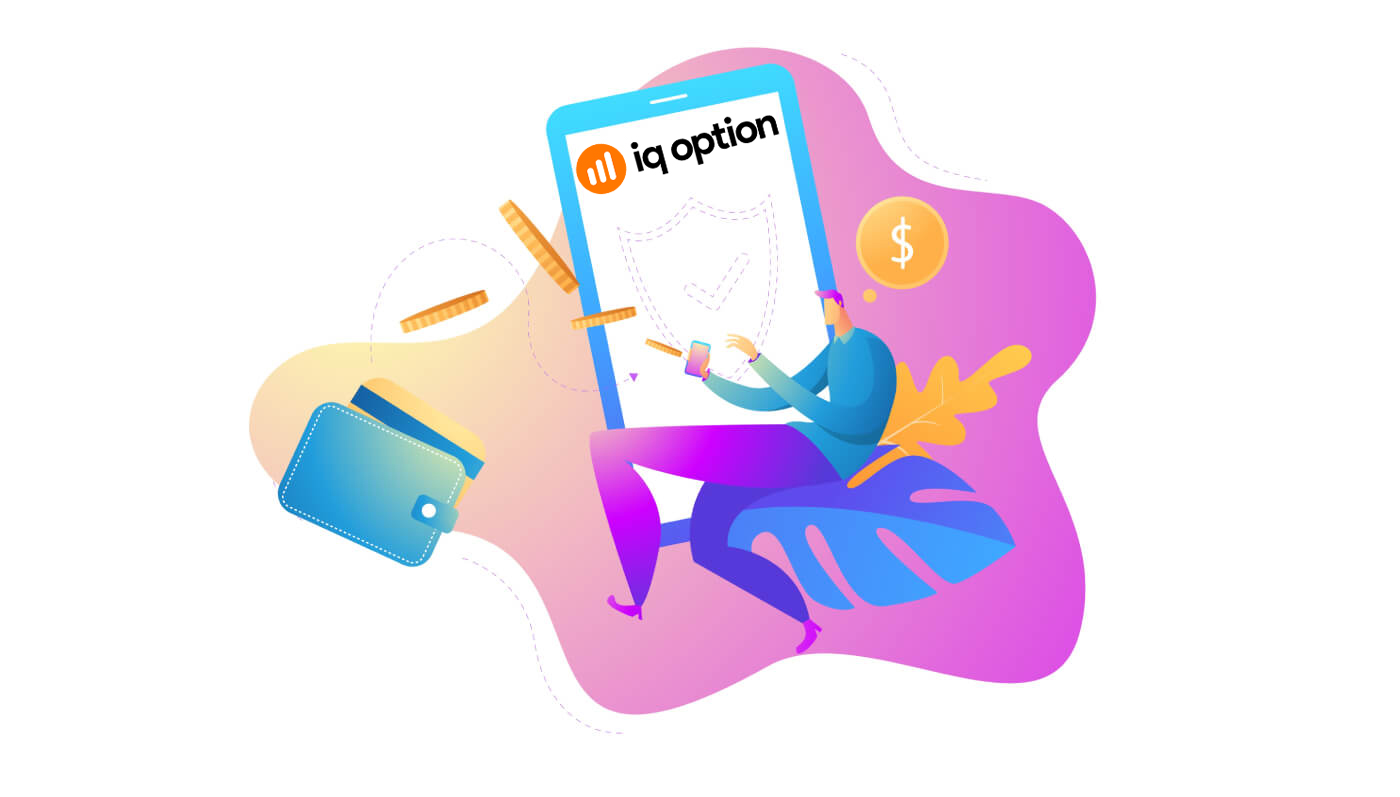 How to Sign in and Withdraw Money from IQ Option How to Sign in and Withdraw Money from IQ Option