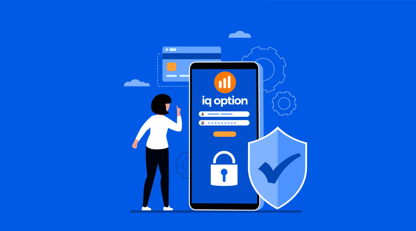 วิธีเข้าสู่ระบบและยืนยันบัญชีใน IQ Option วิธีเข้าสู่ระบบและยืนยันบัญชีใน IQ Option