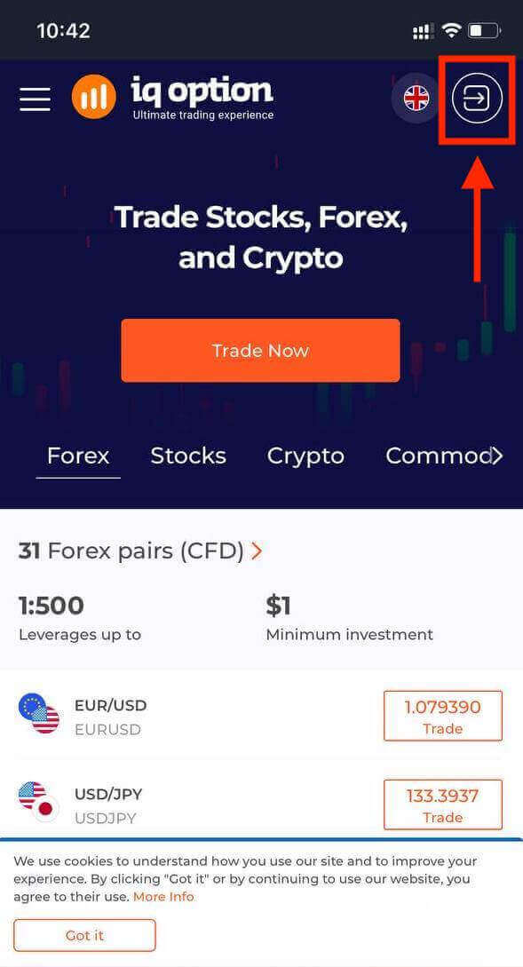 IQ Option にログインしてアカウントを確認する方法 IQ Option にログインしてアカウントを確認する方法