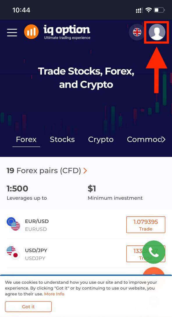 IQ Option にログインしてアカウントを確認する方法 IQ Option にログインしてアカウントを確認する方法