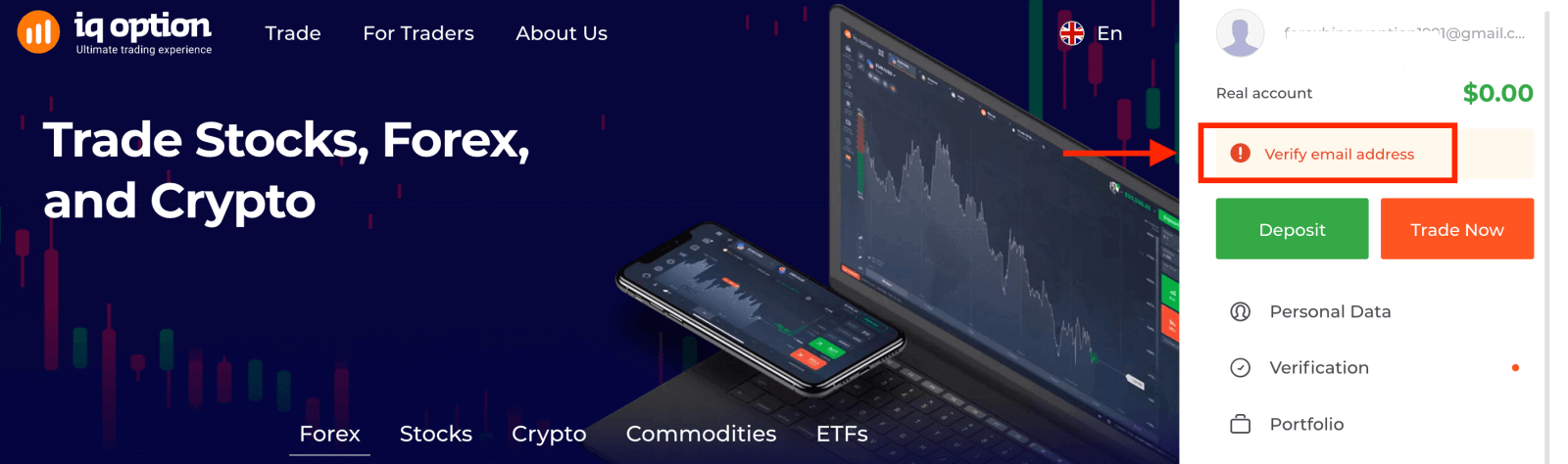 IQ Option にログインしてアカウントを確認する方法 IQ Option にログインしてアカウントを確認する方法