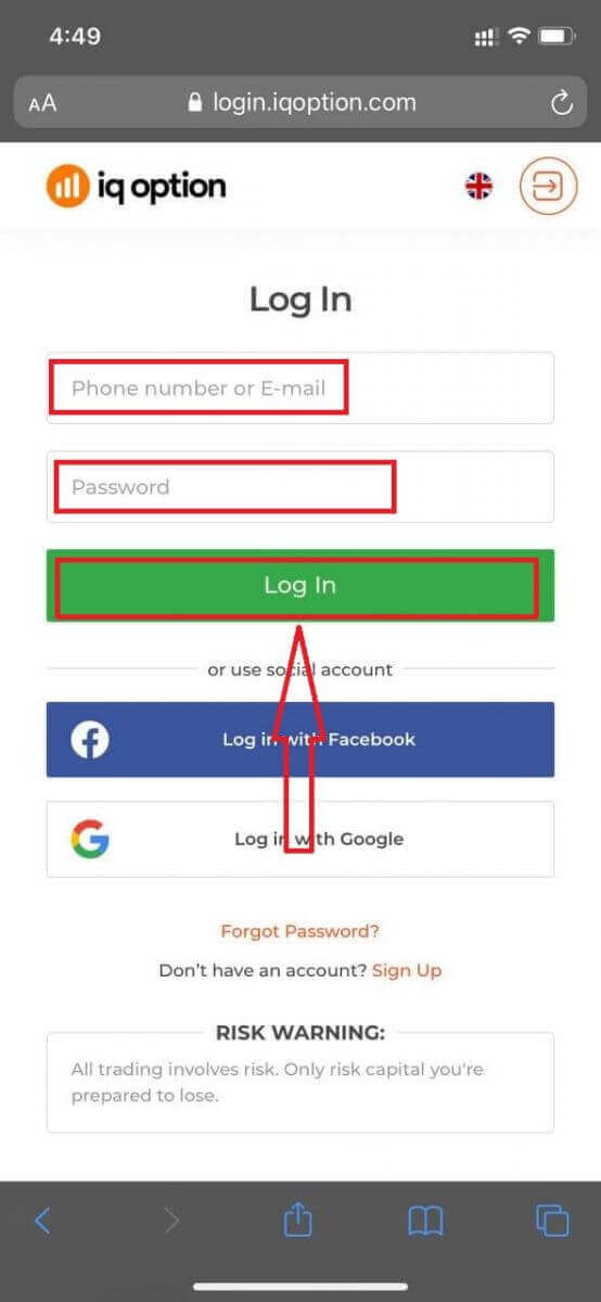 How to Sign in and Withdraw Money from IQ Option How to Sign in and Withdraw Money from IQ Option