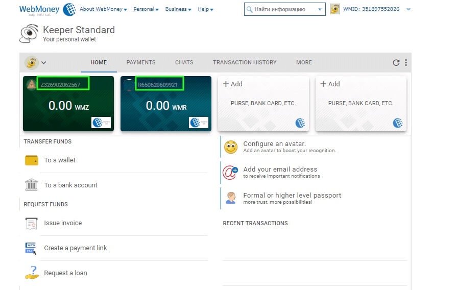 IQ Option Depot iwwer WebMoney: Minimum, Schrëtt an Timing